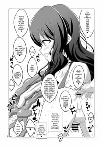 Sample Image 2 / Futanari Onee-san Fuuzoku Gyaku Anal Choukyou Nikki / ふたなりお姉さん風俗 逆アナル・調教日記 | View Image!