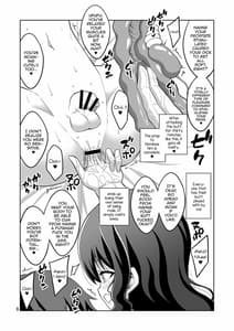 Page 9: 008.jpg | ふたなりお姉さん風俗 逆アナル・調教日記 | View Page!