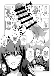 Page 11: 010.jpg | ふたなりお姉さん風俗 逆アナル・調教日記 | View Page!