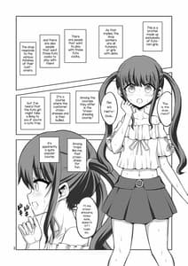 Page 3: 002.jpg | ふたなりお姉さん×男の娘 逆アナル風俗♥メス堕ち調教 | View Page!