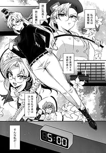 Page 4: 003.jpg | ふたなりお姉さんの長い一日 | View Page!