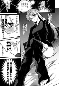 Page 6: 005.jpg | ふたなりお姉さんの長い一日 | View Page!