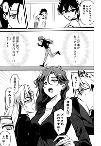 Page 10: 009.jpg | ふたなりお姉さんの長い一日 | View Page!