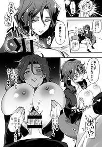 Page 15: 014.jpg | ふたなりお姉さんの長い一日 | View Page!