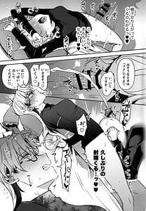 Page 16: 015.jpg | ふたなりお姉さんの長い一日 | View Page!