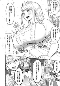 Page 3: 002.jpg | ふたなり女騎士とメス姫 | View Page!