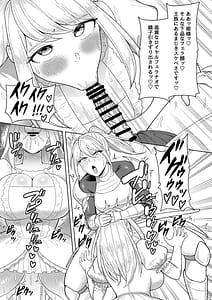 Page 10: 009.jpg | ふたなり女騎士とメス姫 | View Page!