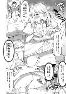 Page 11: 010.jpg | ふたなり女騎士とメス姫 | View Page!