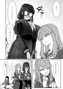 Page 5: 004.jpg | ふたなりおさげの双川さん | View Page!