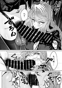 Page 7: 006.jpg | ふたなりおさげの双川さん | View Page!