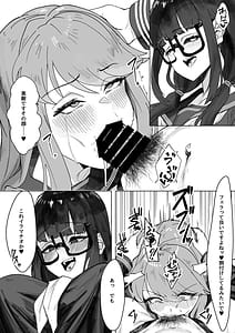 Page 9: 008.jpg | ふたなりおさげの双川さん | View Page!