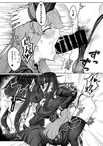 Page 10: 009.jpg | ふたなりおさげの双川さん | View Page!