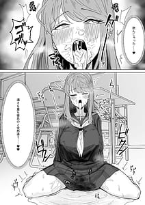 Page 11: 010.jpg | ふたなりおさげの双川さん | View Page!