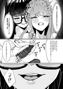 Page 16: 015.jpg | ふたなりおさげの双川さん | View Page!