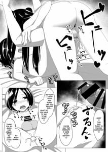 Page 11: 010.jpg | ふたなりオタサーの姫に犯されたい!! | View Page!