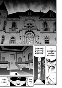 Page 4: 003.jpg | ふたなりプリースト クラリスと悪霊館 | View Page!