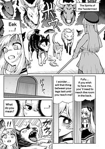 Page 6: 005.jpg | ふたなりプリースト クラリスと悪霊館 | View Page!