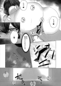 Page 7: 006.jpg | ふたなりプルーンといちゃらぶえっち | View Page!
