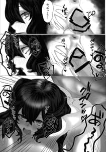 Page 10: 009.jpg | ふたなりプルーンといちゃらぶえっち | View Page!