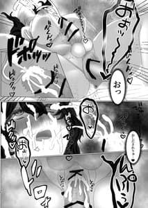 Page 15: 014.jpg | ふたなりプルーンといちゃらぶえっち | View Page!
