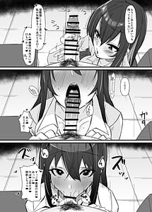 Page 5: 004.jpg | ふたなり搾精委員のお仕事 | View Page!