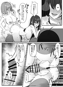 Page 15: 014.jpg | ふたなり搾精委員のお仕事 | View Page!