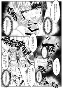 Page 7: 006.jpg | ふたなりサンクチュアリの性事情 | View Page!
