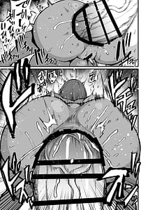 Page 6: 005.jpg | フタナリ性徒会長 宝生淫 摩姫2 | View Page!