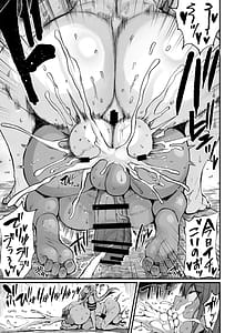 Page 12: 011.jpg | フタナリ性徒会長 宝生淫 摩姫2 | View Page!