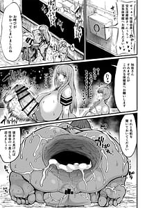 Page 14: 013.jpg | フタナリ性徒会長 宝生淫 摩姫2 | View Page!