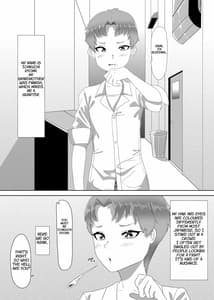 Page 3: 002.jpg | ふたなり生徒会長の不良男の娘更生計画1 | View Page!