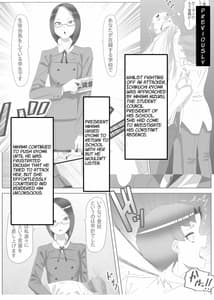 Page 3: 002.jpg | ふたなり生徒会長の不良男の娘更生計画2 | View Page!
