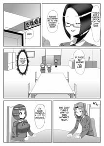 Page 15: 014.jpg | ふたなり生徒会長の不良男の娘更生計画2 | View Page!