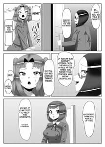 Page 16: 015.jpg | ふたなり生徒会長の不良男の娘更生計画2 | View Page!