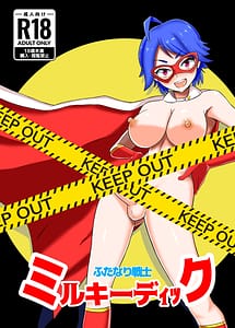 Cover | Futanari Senshi Milky Dick | View Image!