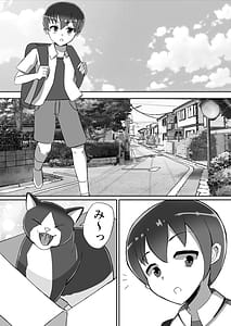 Page 6: 005.jpg | ふたなり戦士ミルキーディック | View Page!