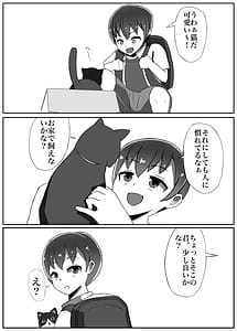 Page 7: 006.jpg | ふたなり戦士ミルキーディック | View Page!