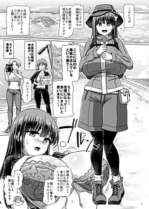 Page 3: 002.jpg | ふたなり自然番組の探検リポーター★ | View Page!