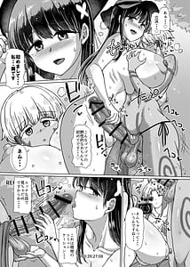Page 9: 008.jpg | ふたなり自然番組の探検リポーター★ | View Page!
