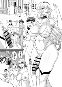 Page 5: 004.jpg | ふたなり即売会にいこう | View Page!