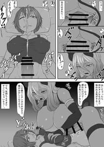 Page 10: 009.jpg | ふたなりサキュバス | View Page!