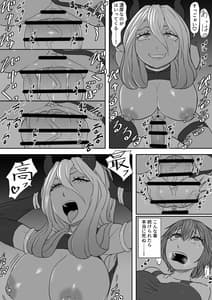 Page 12: 011.jpg | ふたなりサキュバス | View Page!
