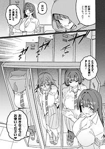 Page 9: 008.jpg | ふたなりスイッチ2 | View Page!