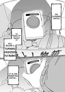 Page 2: 001.jpg | ふたなりスイッチ | View Page!