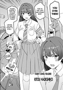 Page 3: 002.jpg | ふたなりスイッチ | View Page!