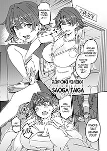 Page 9: 008.jpg | ふたなりスイッチ | View Page!