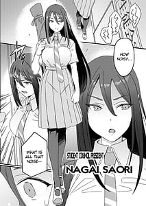 Page 11: 010.jpg | ふたなりスイッチ | View Page!