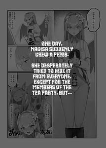 Page 2: 001.jpg | ふたなりティーパーティードスケベ闘技場 ナギサVSシスターフッド+救護騎士団 | View Page!