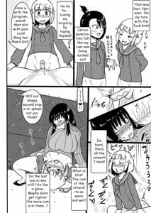 Page 13: 012.jpg | ふたなりていぼう部員と泥酔先生 | View Page!