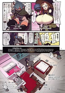 Page 4: 003.jpg | ふたなりトラップルーム | View Page!